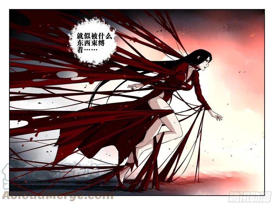 第一百四六回-蜀城之战（四五）-僵湖-猫要喝咖啡（第9张）