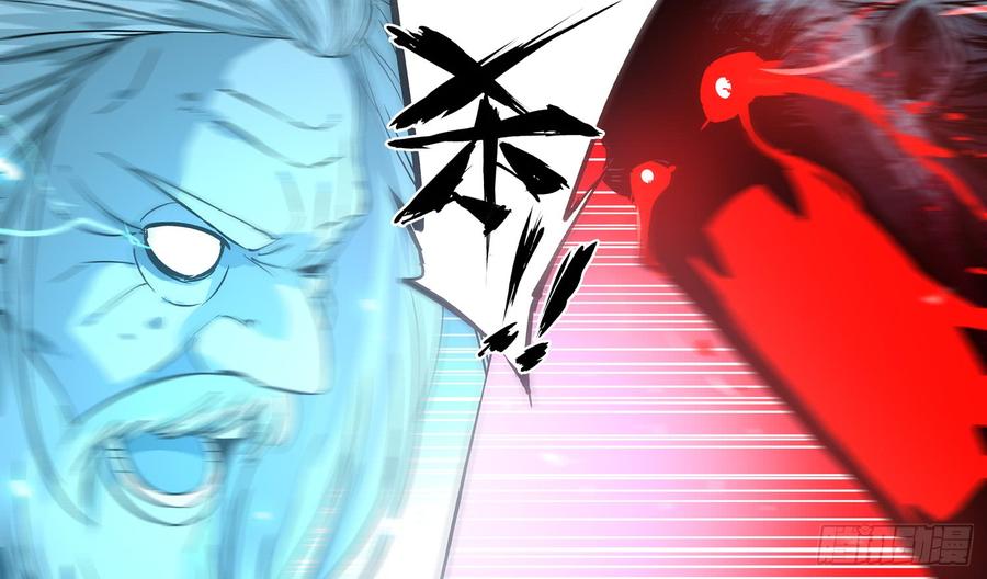 第十三回-七步剑圣（下）-僵湖-猫要喝咖啡（第20张）