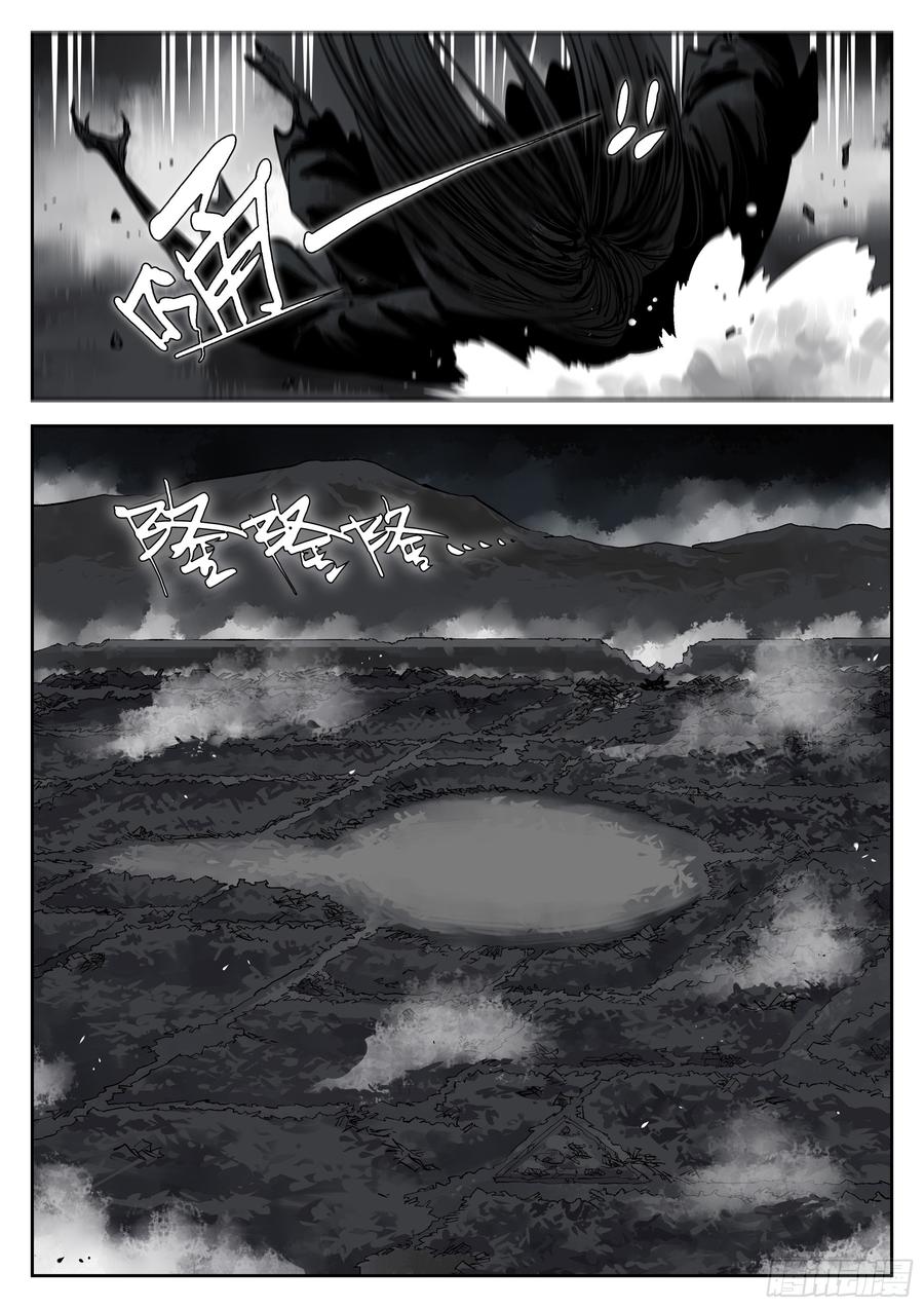 第一百五六回-蜀城之战（五六）-僵湖-猫要喝咖啡（第5张）