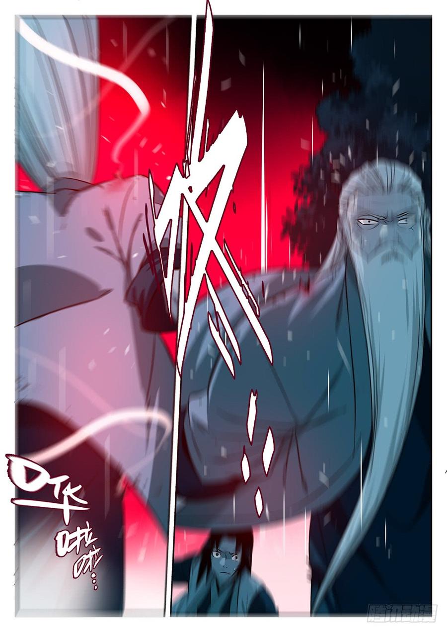 第十八回-退无可退-僵湖-猫要喝咖啡（第7张）