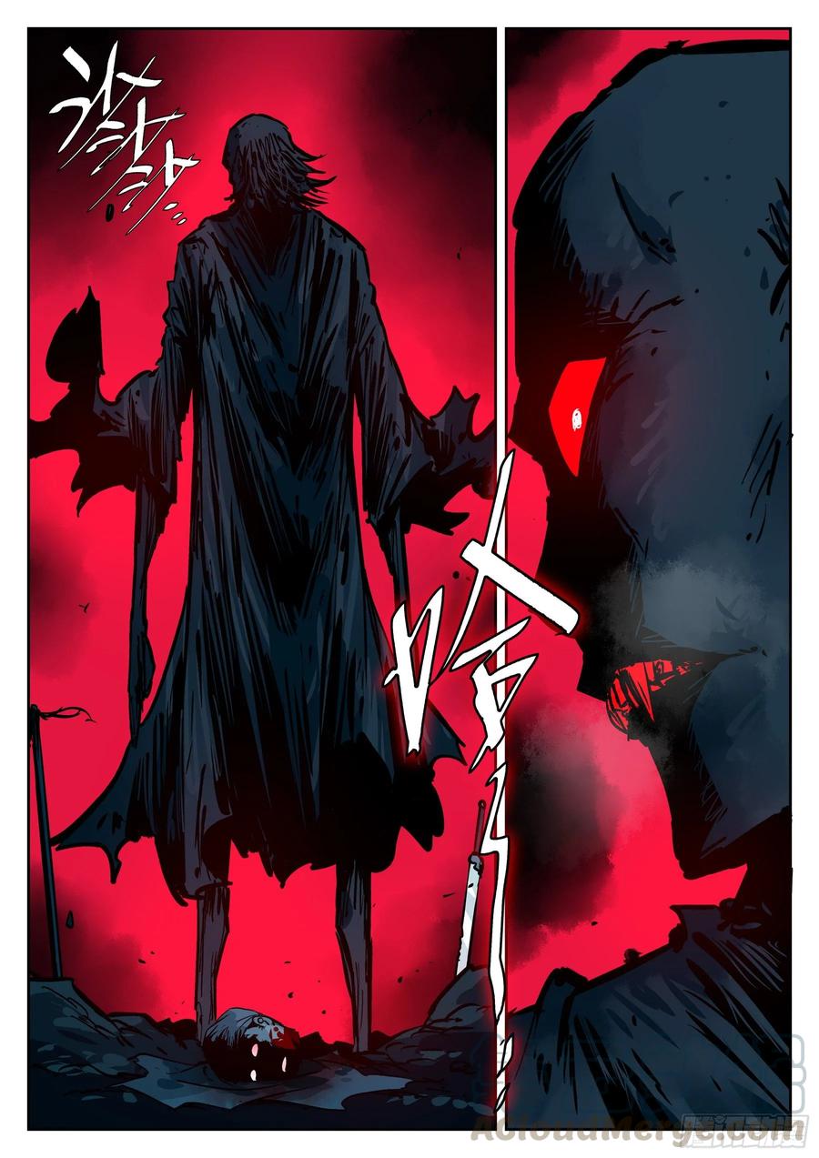 第四十八回-暗藏杀机-僵湖-猫要喝咖啡（第16张）