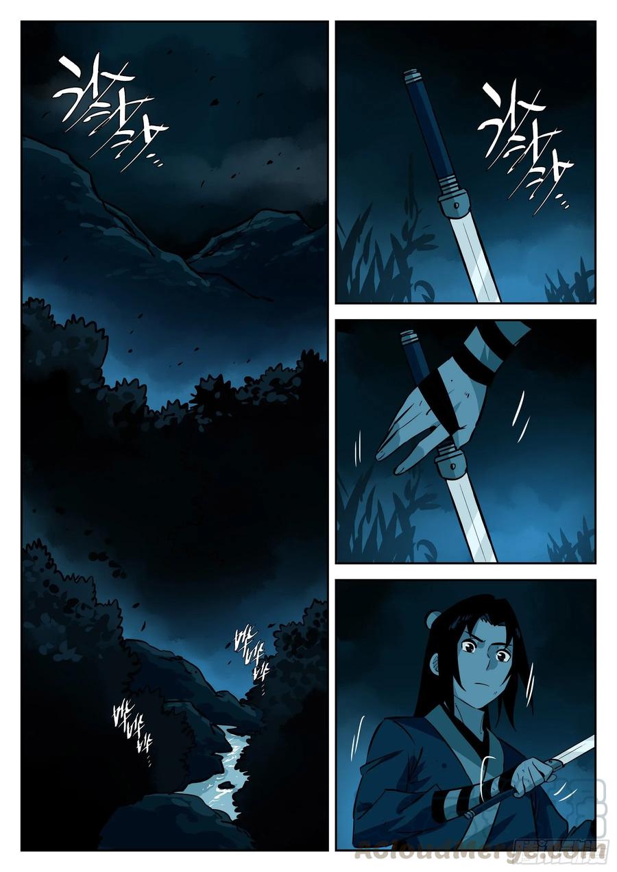 第四十八回-暗藏杀机-僵湖-猫要喝咖啡（第1张）