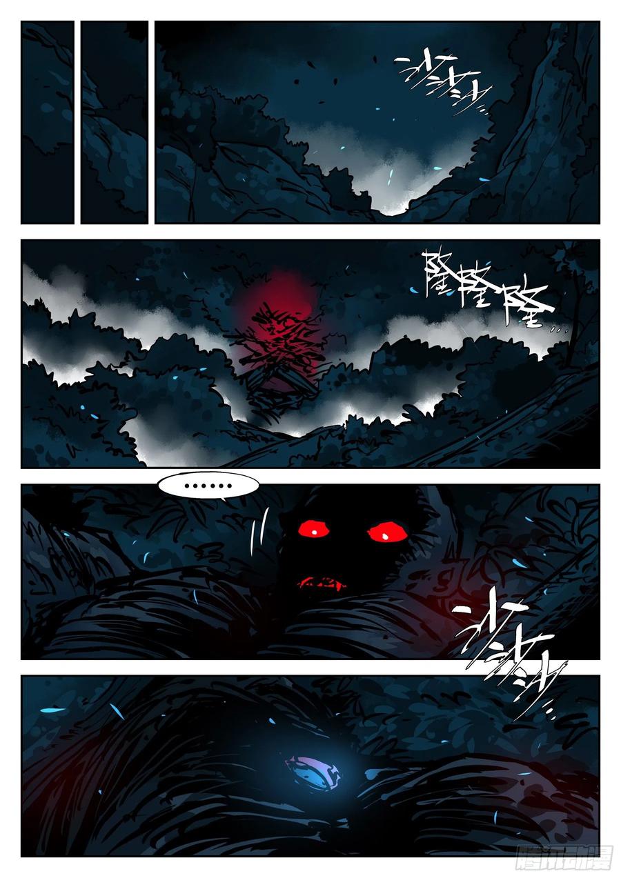 第五十五回-遗患无穷-僵湖-猫要喝咖啡（第17张）
