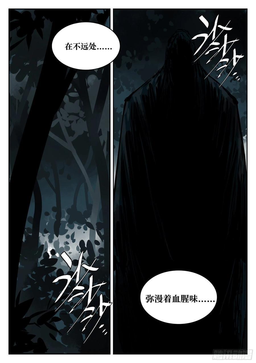 第六十五回-无相无作（三）-僵湖-猫要喝咖啡（第19张）