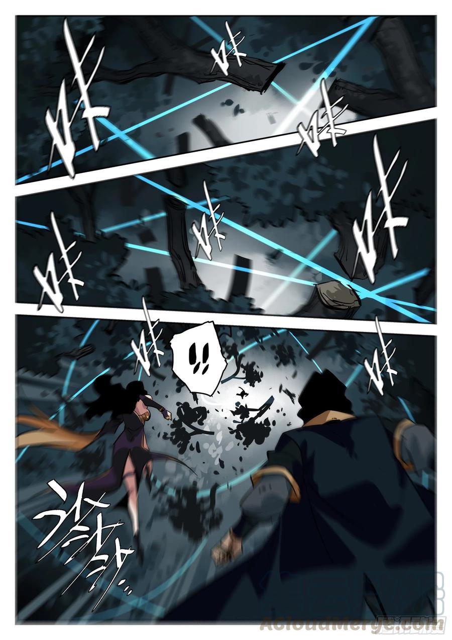 第六十六回-无相无作（四）-僵湖-猫要喝咖啡（第4张）