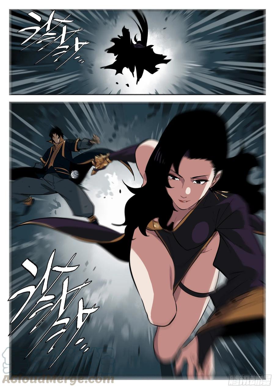 第六十六回-无相无作（四）-僵湖-猫要喝咖啡（第1张）