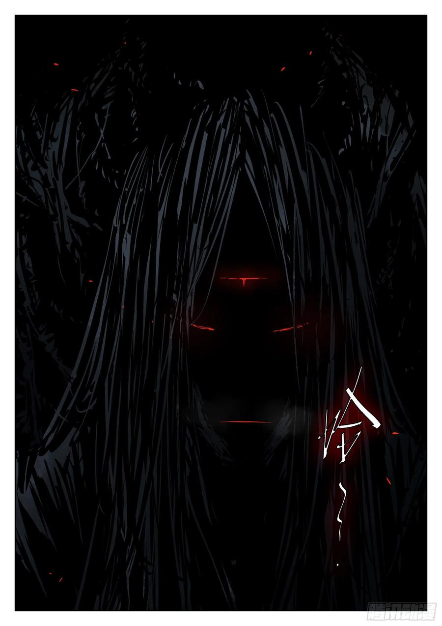 第八十三回-白夜凶林（十五）-僵湖-猫要喝咖啡（第19张）