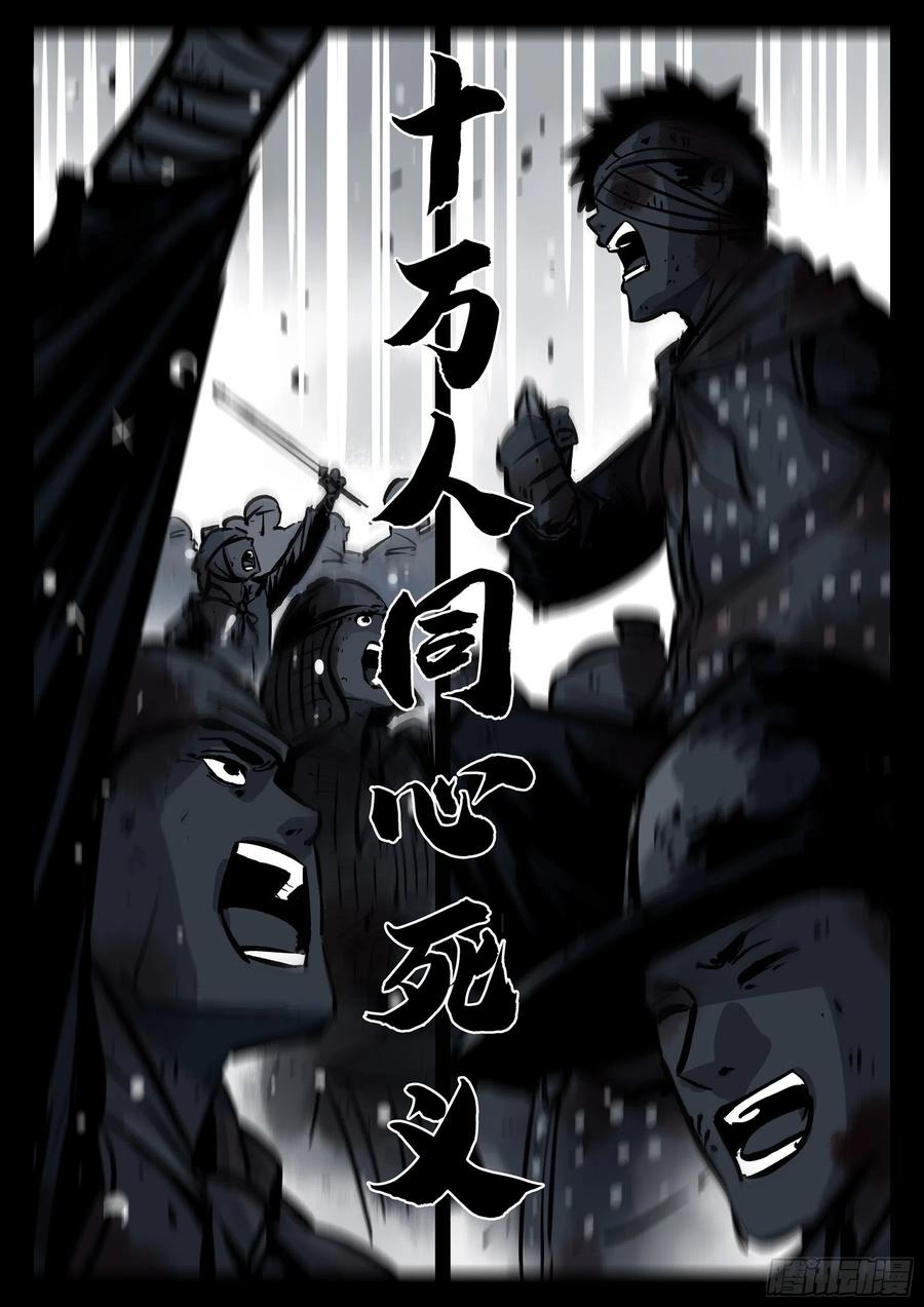 番外（二）-《酒》-僵湖-猫要喝咖啡（第16张）