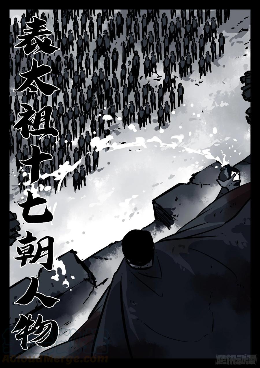 番外（二）-《酒》-僵湖-猫要喝咖啡（第15张）