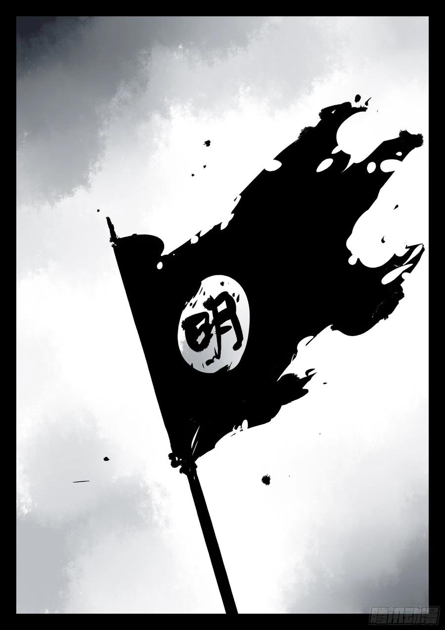 番外（二）-《酒》-僵湖-猫要喝咖啡（第18张）