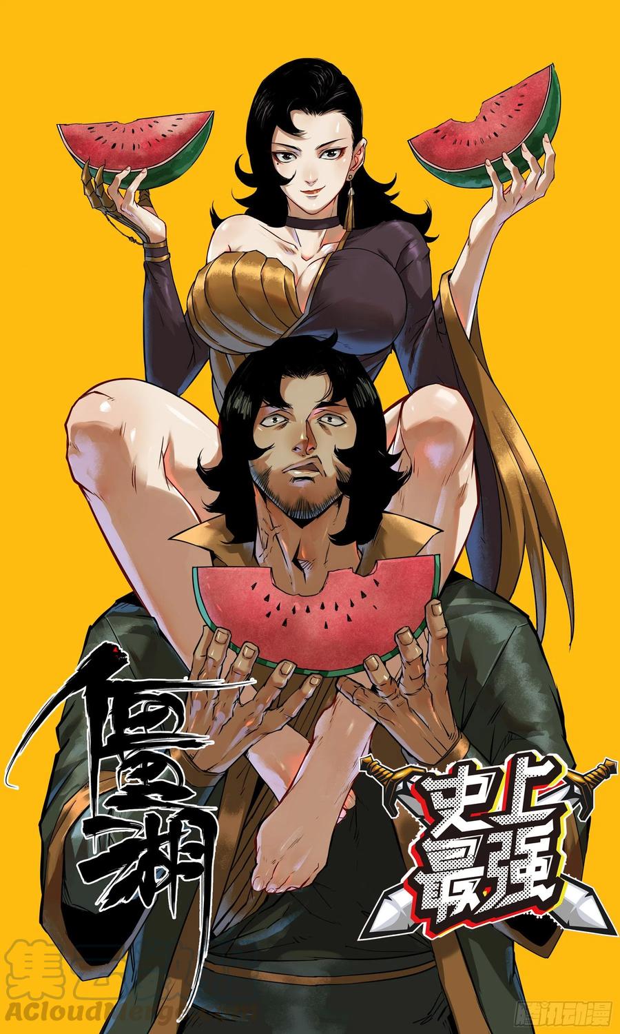 番外（四）-《啼血之花》-僵湖-猫要喝咖啡（第21张）