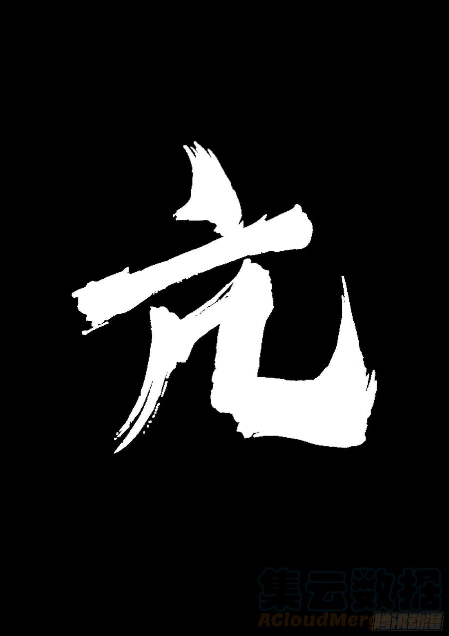 番外-《暗花》（二）-僵湖-猫要喝咖啡（第1张）