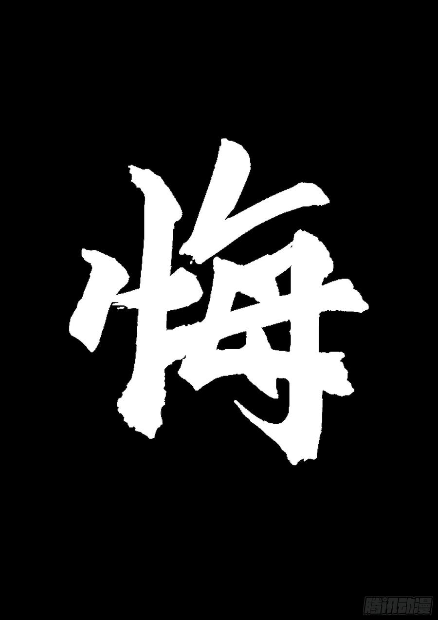 番外-《暗花》（二）-僵湖-猫要喝咖啡（第4张）