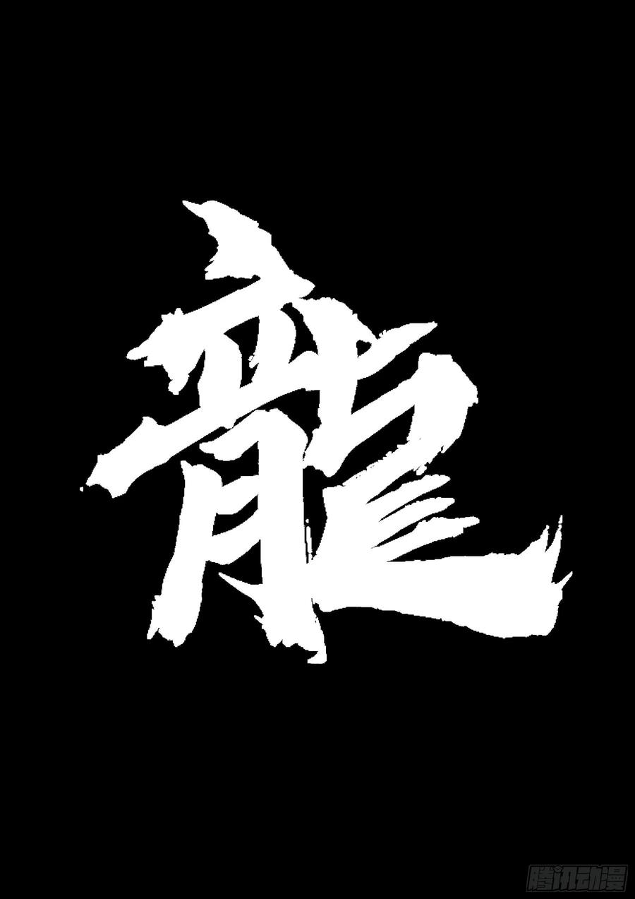 番外-《暗花》（二）-僵湖-猫要喝咖啡（第2张）