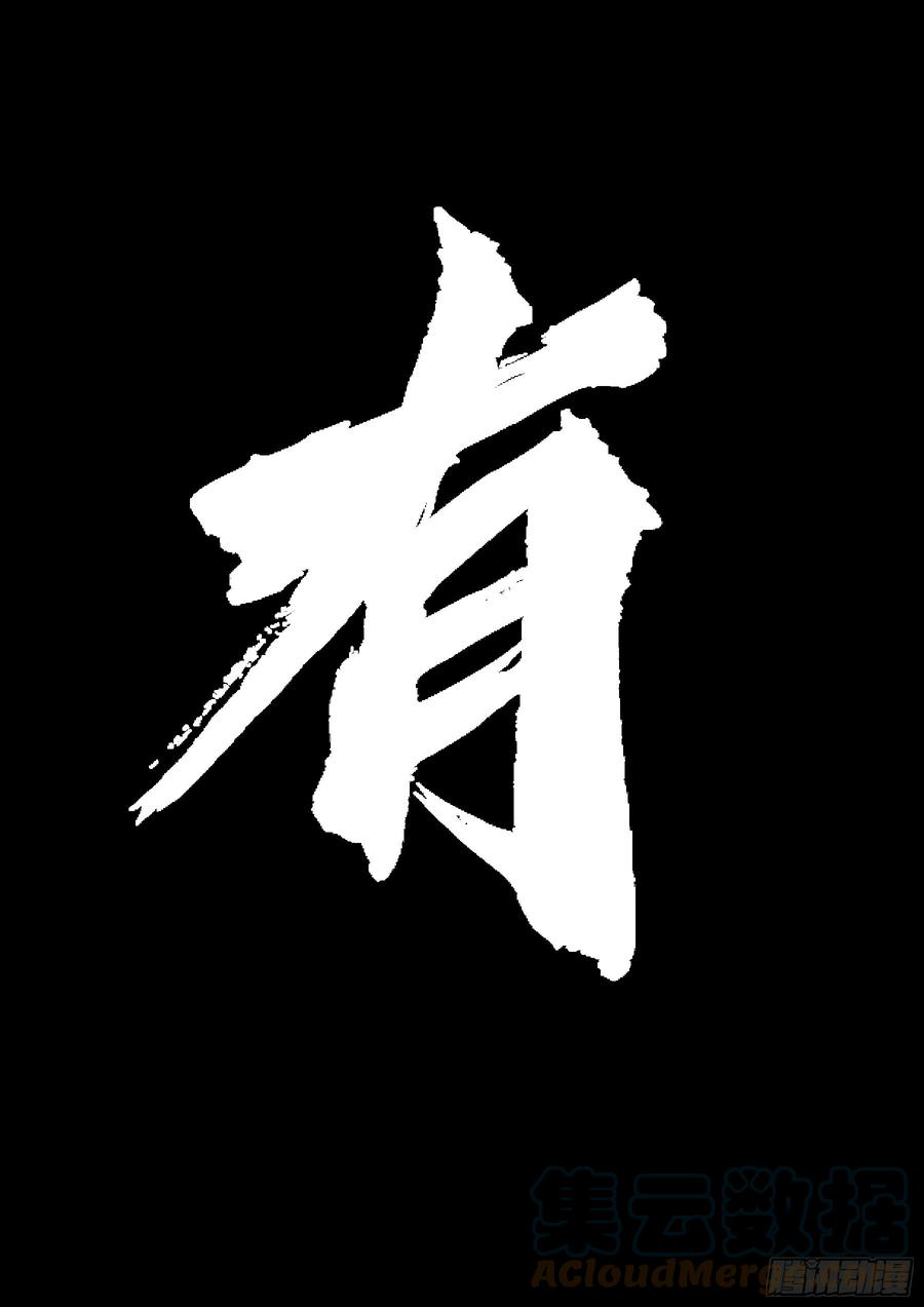 番外-《暗花》（二）-僵湖-猫要喝咖啡（第3张）