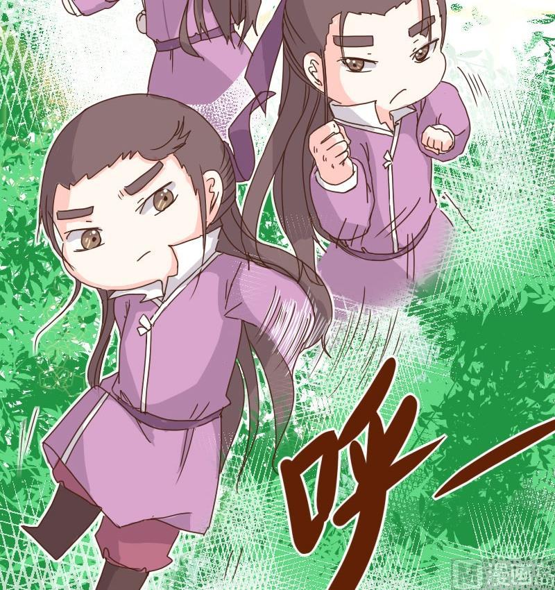 第13话山庄生活头一日-江湖傲娇录-洛雨蓝&七闷儿（第12张）