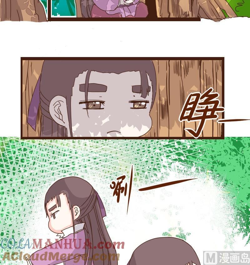 第13话山庄生活头一日-江湖傲娇录-洛雨蓝&七闷儿（第11张）
