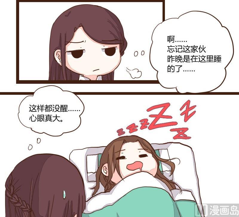 第14话教盟清晨齐练武-江湖傲娇录-洛雨蓝&七闷儿（第8张）