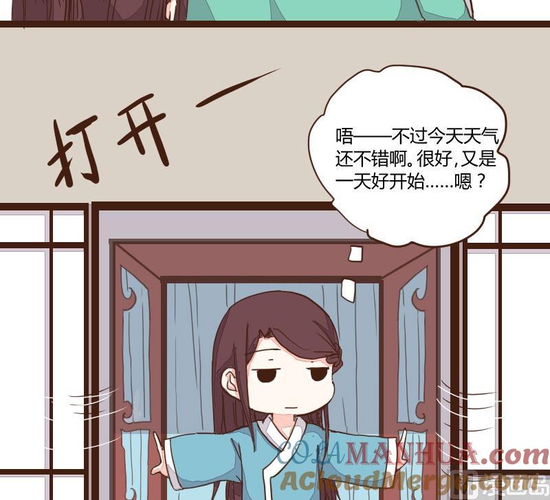 第14话教盟清晨齐练武-江湖傲娇录-洛雨蓝&七闷儿（第9张）
