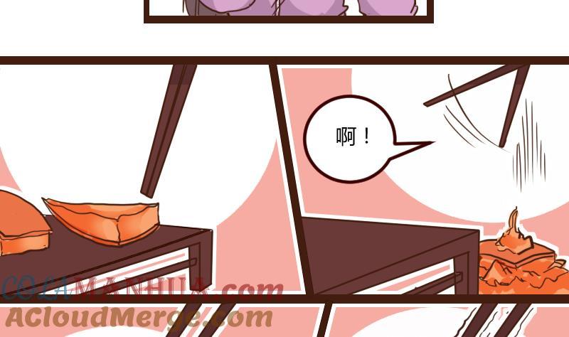 第16话唯盟主可治挑食-江湖傲娇录-洛雨蓝&七闷儿（第7张）