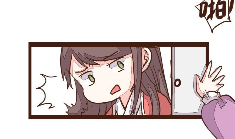 第18话反被撩了-江湖傲娇录-洛雨蓝&七闷儿（第6张）