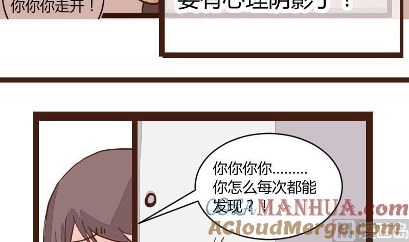 第19话由暗到明难坚持-江湖傲娇录-洛雨蓝&七闷儿（第4张）