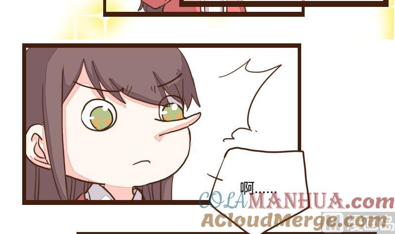 第23话不觉偷听只盼饱腹2-江湖傲娇录-洛雨蓝&七闷儿（第3张）