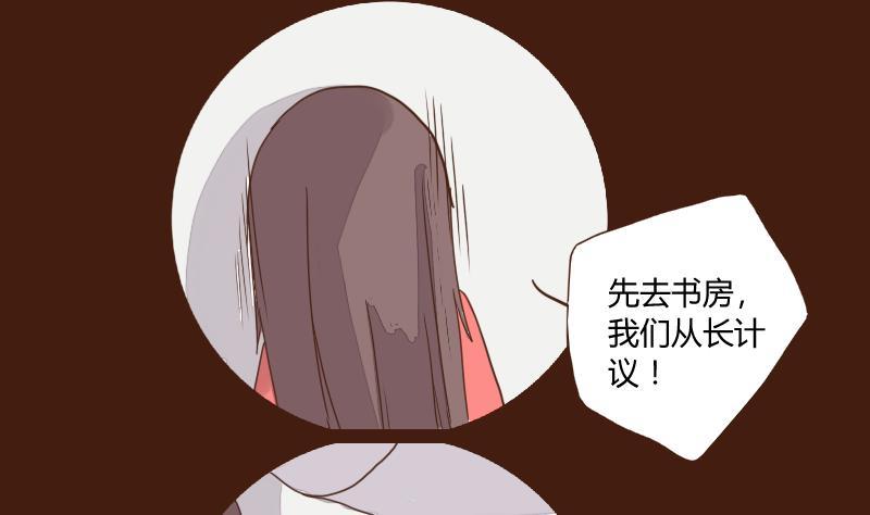 第24话风波起1-江湖傲娇录-洛雨蓝&七闷儿（第8张）