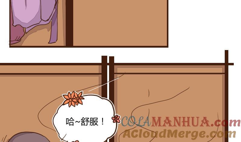 第26话风波起3-江湖傲娇录-洛雨蓝&七闷儿（第5张）