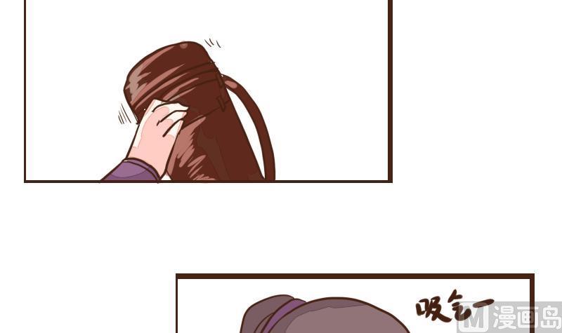 第27话风波起4-江湖傲娇录-洛雨蓝&七闷儿（第6张）