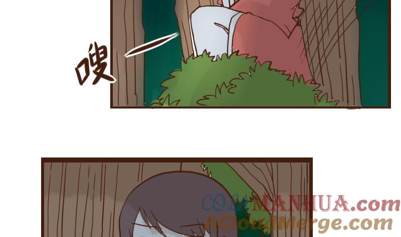 第28话风波起5-江湖傲娇录-洛雨蓝&七闷儿（第5张）
