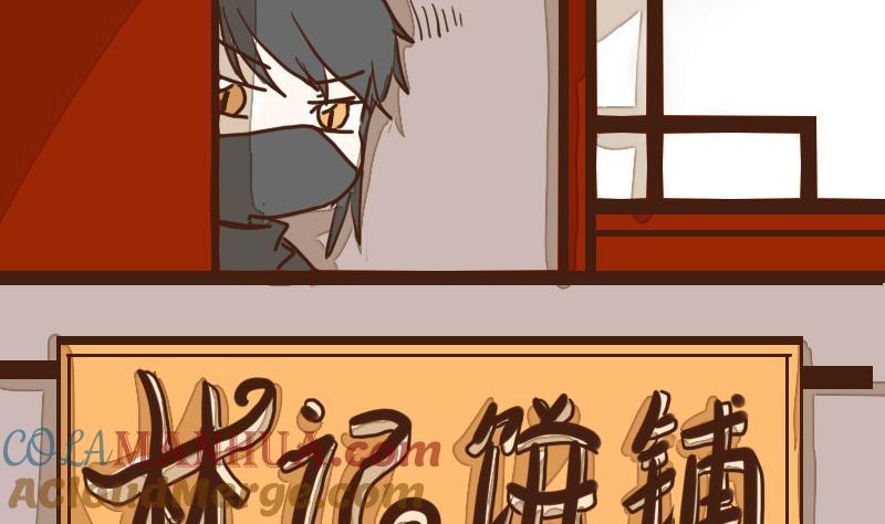 第29话暗潮涌1-江湖傲娇录-洛雨蓝&七闷儿（第7张）