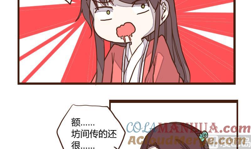 第30话暗潮涌2-江湖傲娇录-洛雨蓝&七闷儿（第3张）