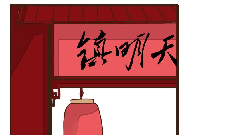 第30话暗潮涌2-江湖傲娇录-洛雨蓝&七闷儿（第8张）