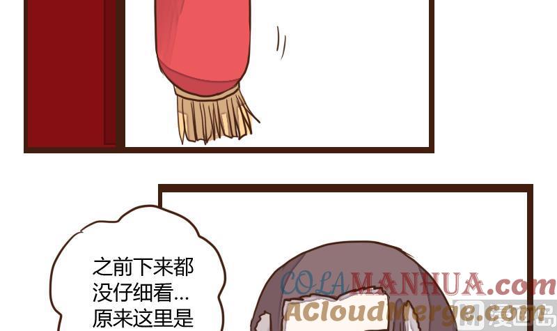 第30话暗潮涌2-江湖傲娇录-洛雨蓝&七闷儿（第9张）
