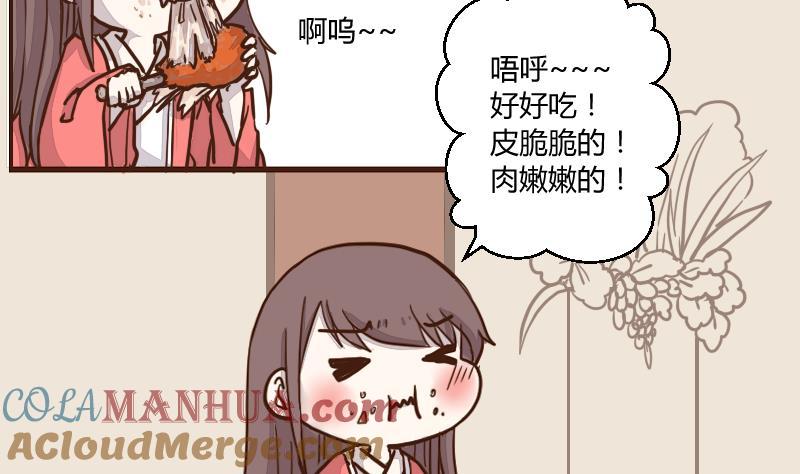 第43话巧计谋引蛇出洞2-江湖傲娇录-洛雨蓝&七闷儿（第5张）