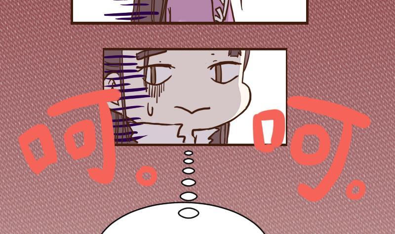 第43话巧计谋引蛇出洞2-江湖傲娇录-洛雨蓝&七闷儿（第8张）