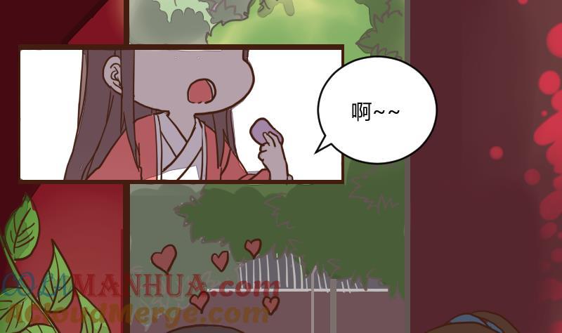 第44话巧计谋引蛇出洞3-江湖傲娇录-洛雨蓝&七闷儿（第7张）