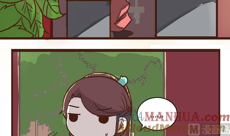 第44话巧计谋引蛇出洞3-江湖傲娇录-洛雨蓝&七闷儿（第9张）
