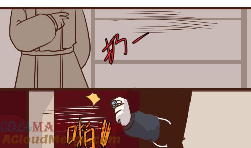 第46话巧计谋引蛇出洞5-江湖傲娇录-洛雨蓝&七闷儿（第7张）