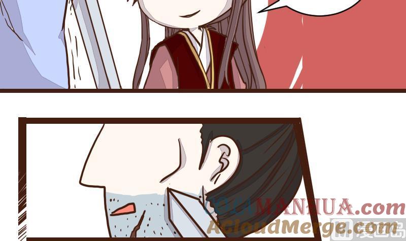 第47话巧计谋引蛇出洞6-江湖傲娇录-洛雨蓝&七闷儿（第9张）