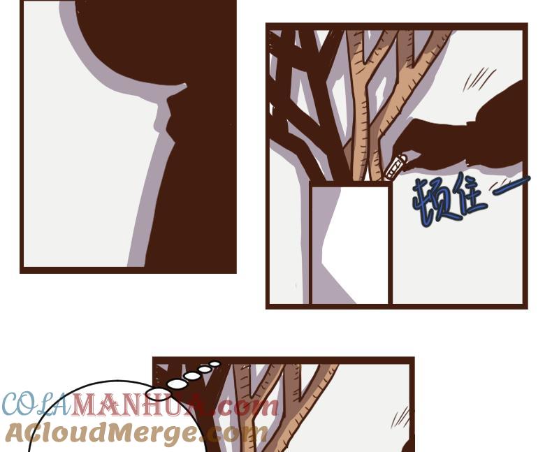 第48话打蛇打七寸1-江湖傲娇录-洛雨蓝&七闷儿（第13张）