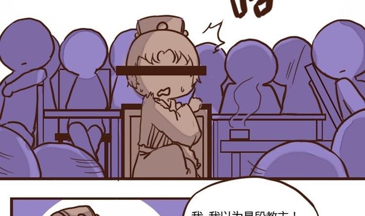 第50话打蛇打七寸3-江湖傲娇录-洛雨蓝&七闷儿（第8张）