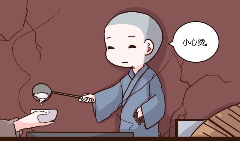 第54话当年仇积久恨2-江湖傲娇录-洛雨蓝&七闷儿（第16张）