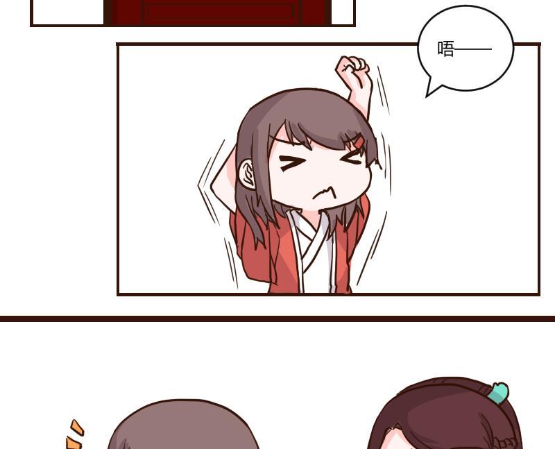 第54话当年仇积久恨2-江湖傲娇录-洛雨蓝&七闷儿（第14张）