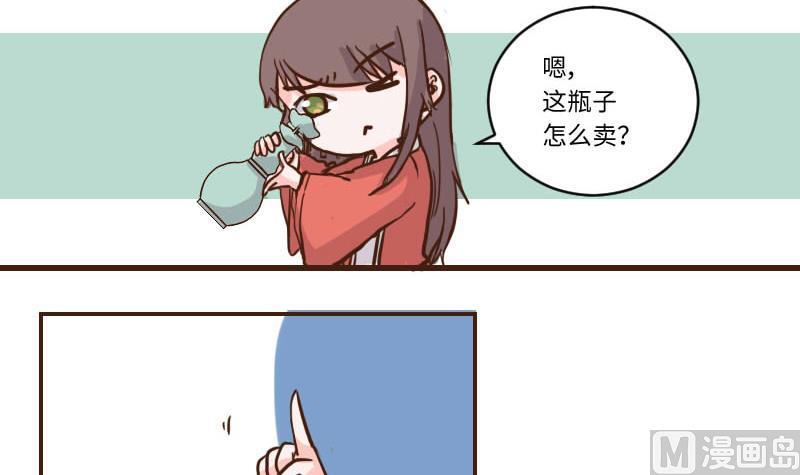 第57话顺藤摸瓜擒贼擒王2-江湖傲娇录-洛雨蓝&七闷儿（第6张）
