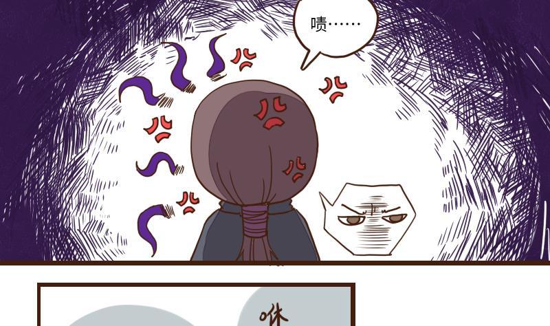 第59话顺藤摸瓜擒贼擒王4-江湖傲娇录-洛雨蓝&七闷儿（第8张）