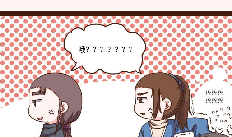 第59话顺藤摸瓜擒贼擒王4-江湖傲娇录-洛雨蓝&七闷儿（第4张）