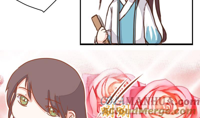 第06话萌不自知修奇功-江湖傲娇录-洛雨蓝&七闷儿（第19张）