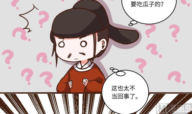 第60话公堂审犯1-江湖傲娇录-洛雨蓝&七闷儿（第12张）